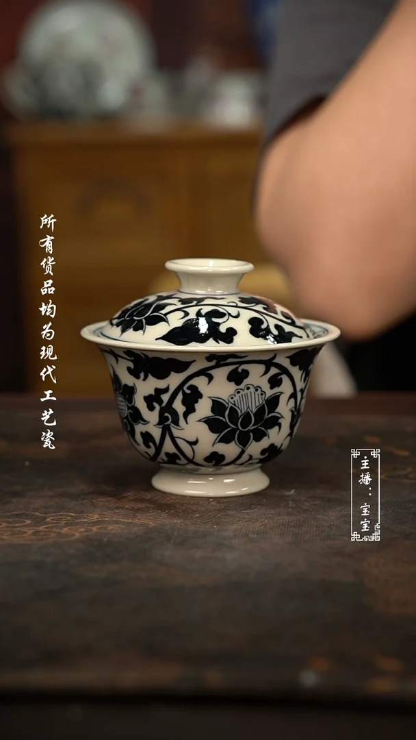 微瑕福利现代瓷 气 高足130c