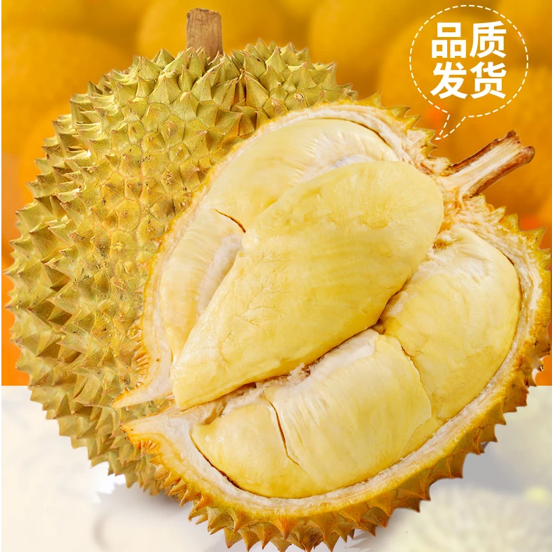 泰国进口金枕新鲜榴莲树熟A果品质榴莲核小同城送4公斤到5公斤金枕泰国