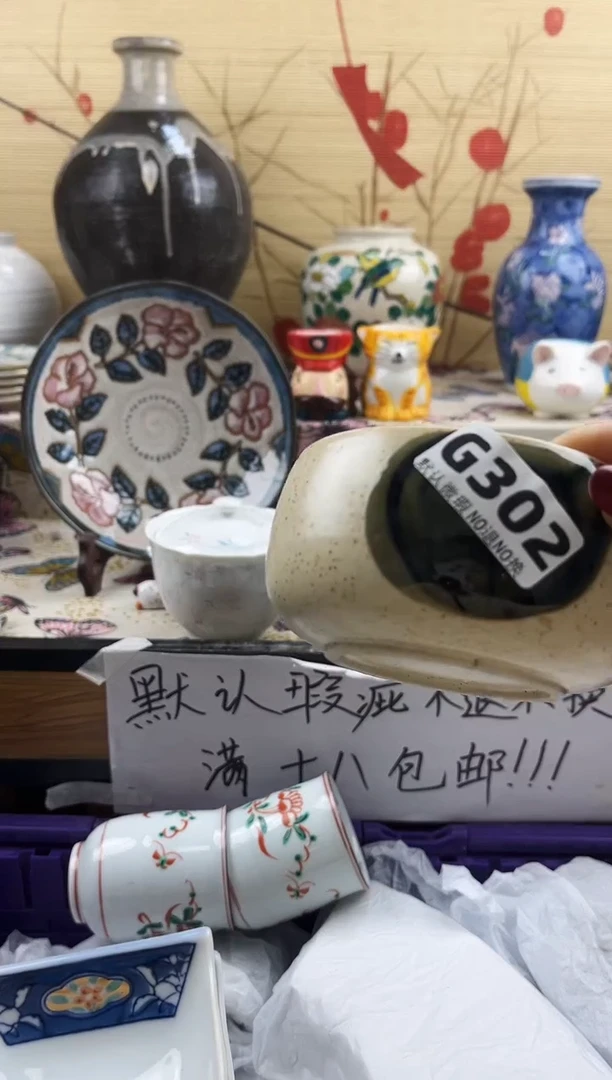 马****玲==============g302