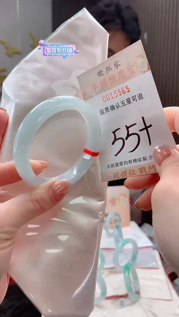 未镶嵌手镯翡翠?****?天然缅甸A货翡翠