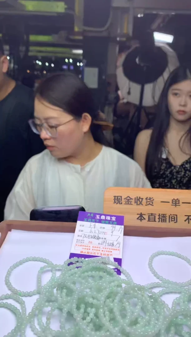 未镶嵌手串翡翠多样性发其一-F0195046