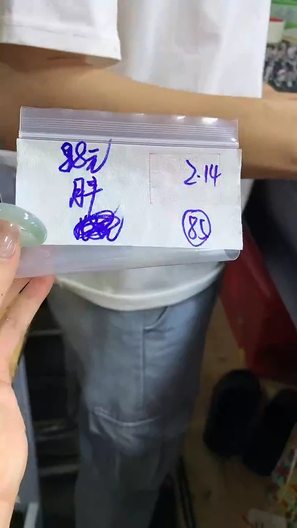 【闪购商品】定制翡翠戒圈未镶嵌85 橘子寻翠定制毛货需精细抛光