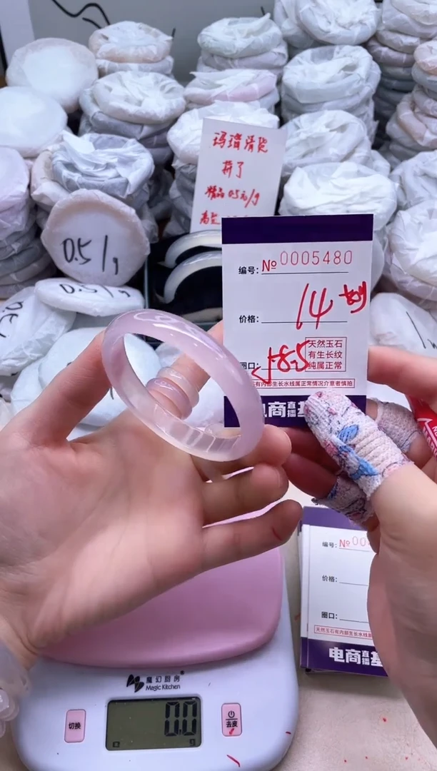 玛瑙/玉髓手镯未镶嵌5480