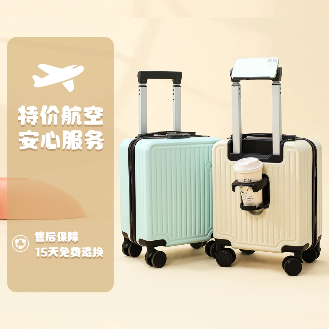 春秋航空行李箱20x30x40小型14寸拉杆旅行箱男女可登机免托运13寸