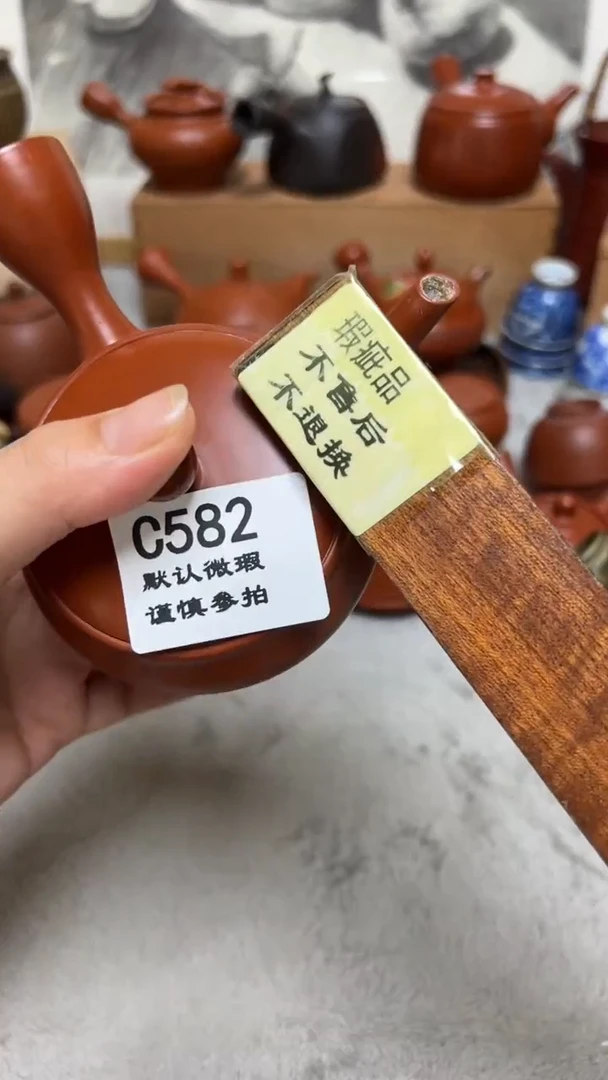 秃*582瓷香阁回流瓷器默认微瑕 嘴磕