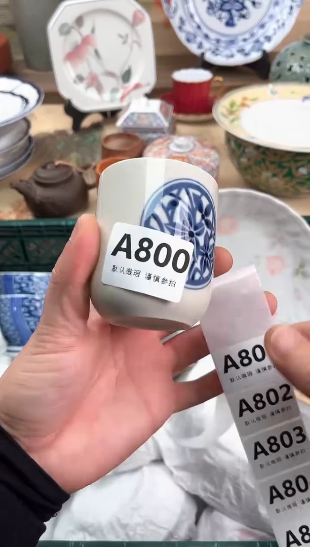瓷片千***清800