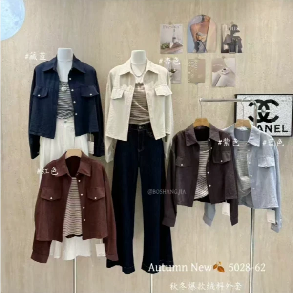 2025早秋款韩版时尚复古百搭休闲衬衫短外套女+条纹背心两件套