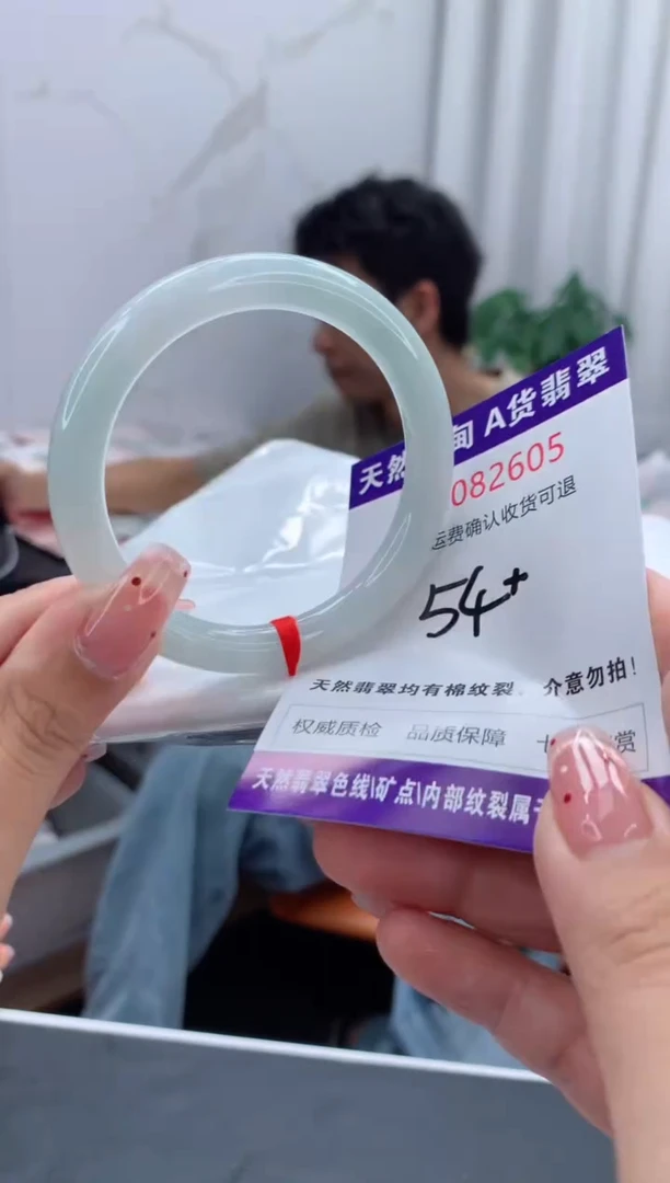 未镶嵌手镯翡翠有纹，完美者勿拍