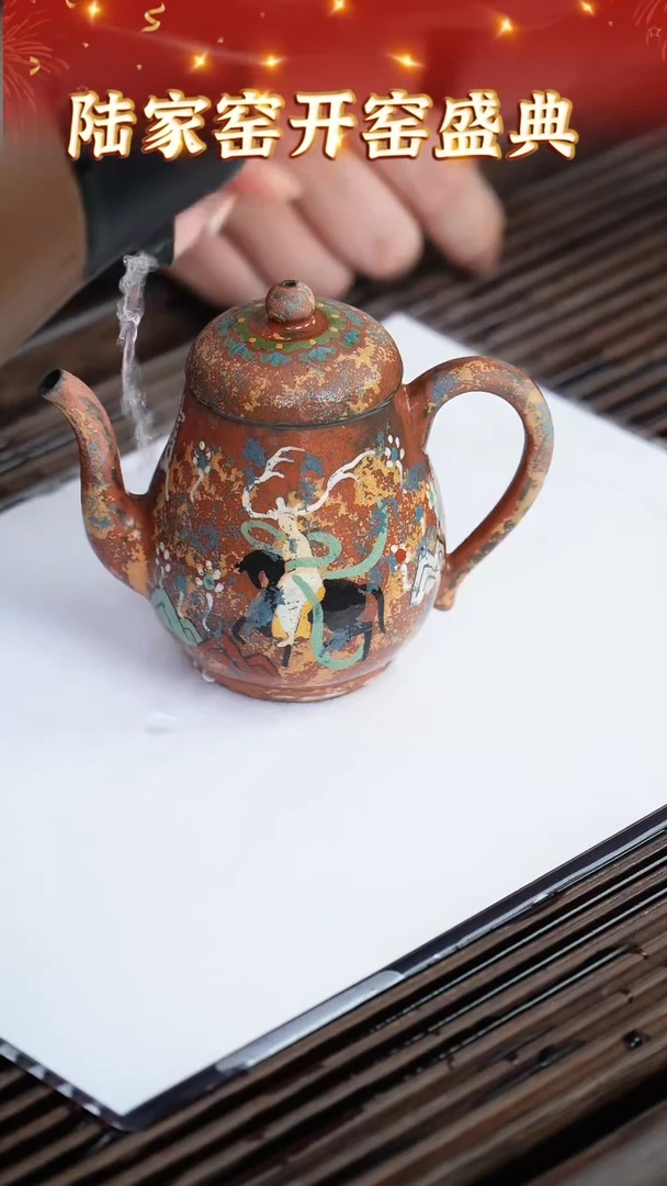 【闪购商品】紫砂茶壶159 陆家窑专场  老墨绿