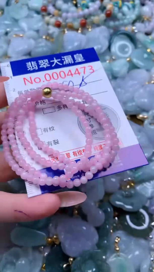 吊坠(不含链)未镶嵌翡翠4473
