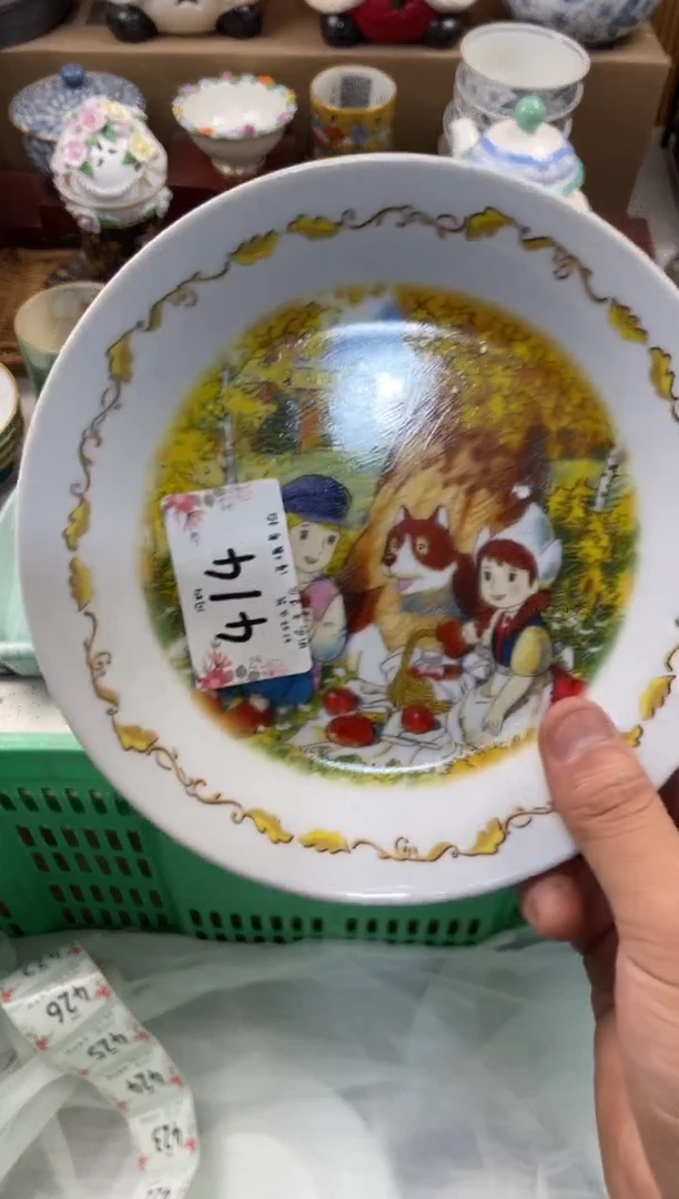 用****9店铺名称 轩轩瓷器 闪购类型 定向 用户3959056