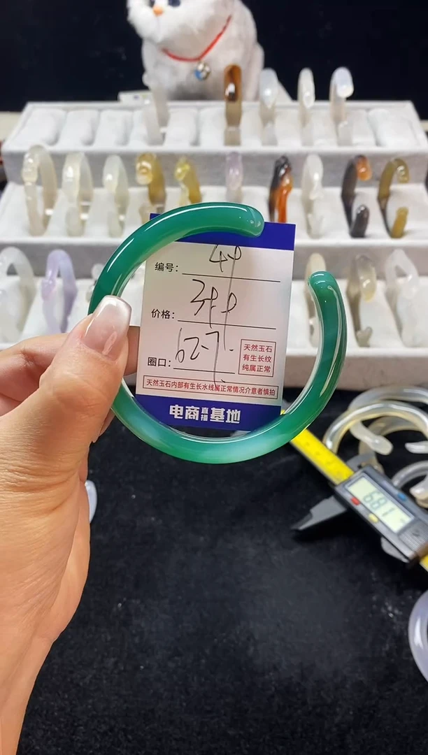 玛瑙/玉髓手镯未镶嵌49
