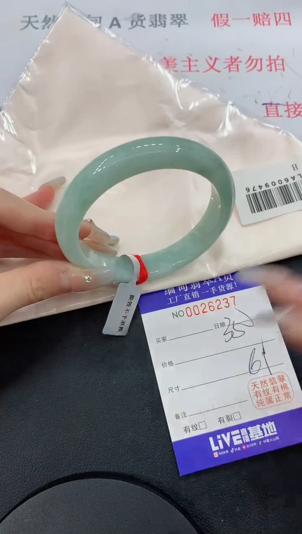 未镶嵌手镯翡翠37缅甸翡翠手镯