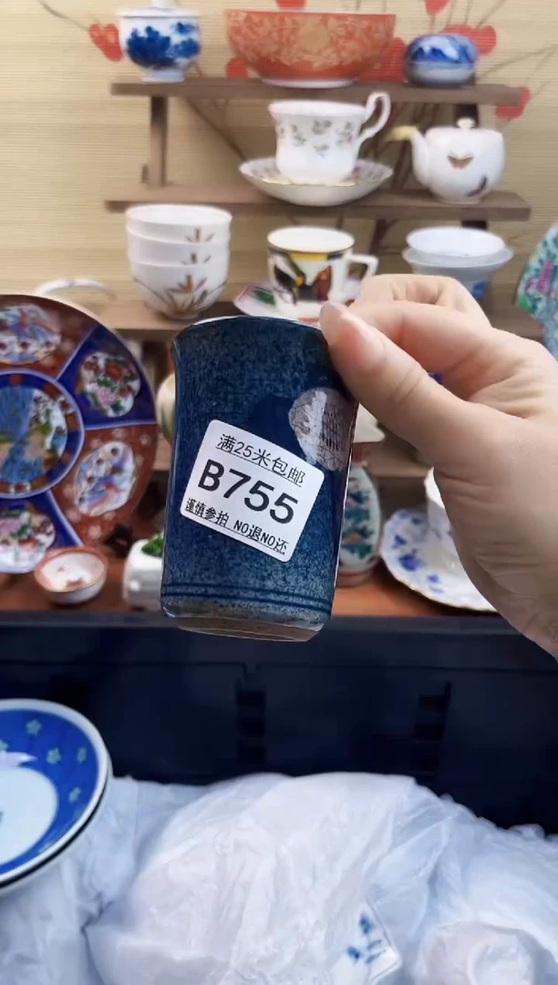【闪购商品】b755==============