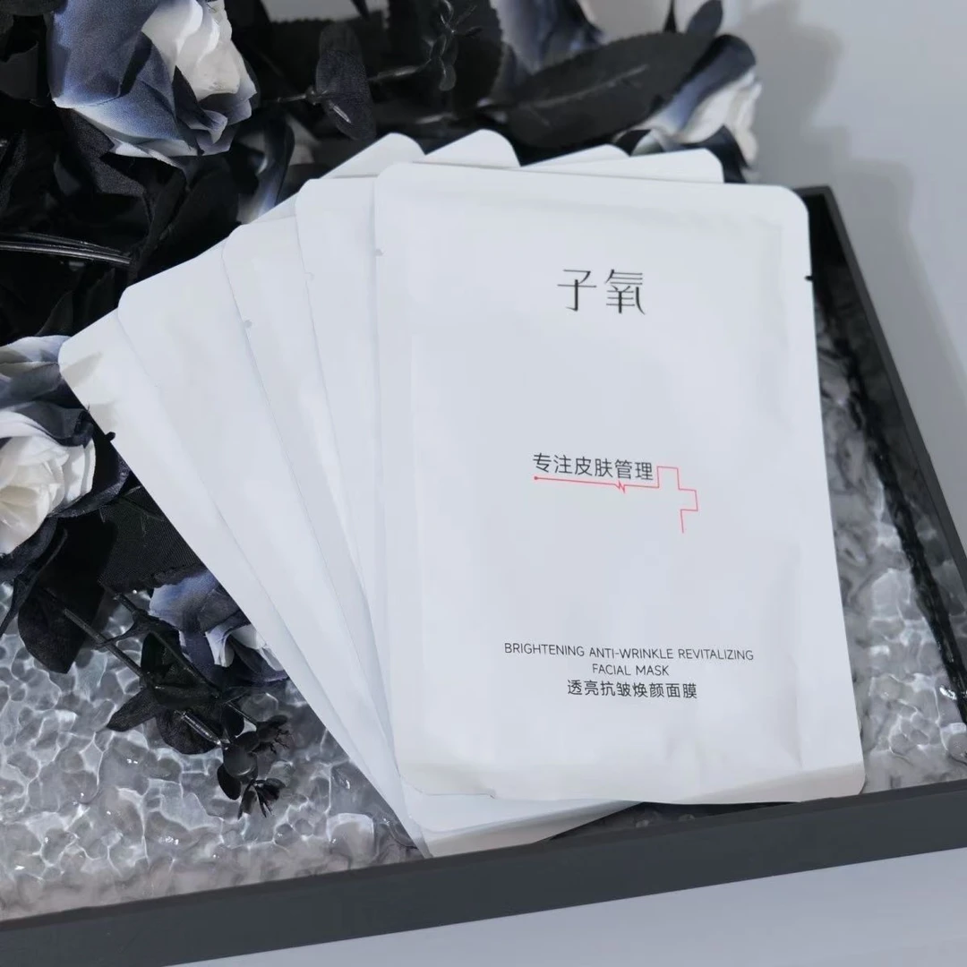 【拍1发5盒】子氧透亮抗皱面膜玻色因胶原肽淡纹修红去敏