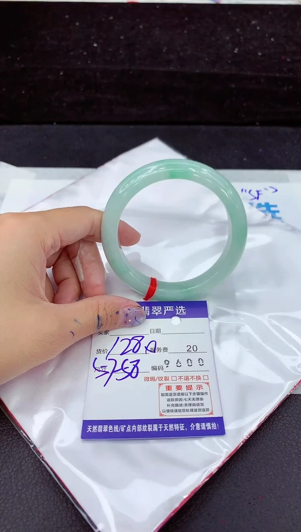 未镶嵌手镯翡翠1