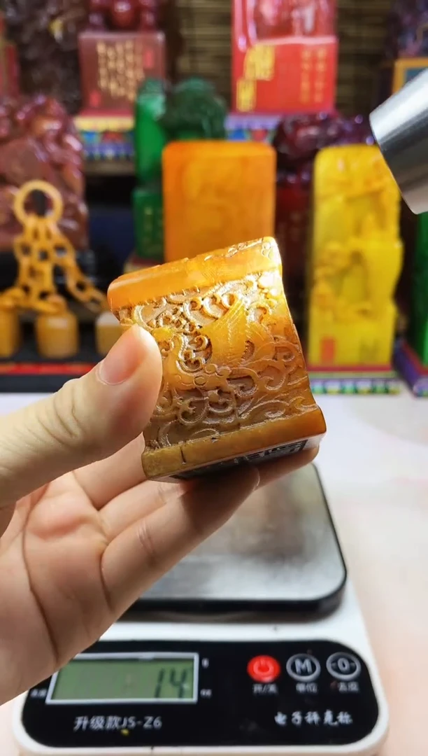 寿山石印石纯天然篆刻石料