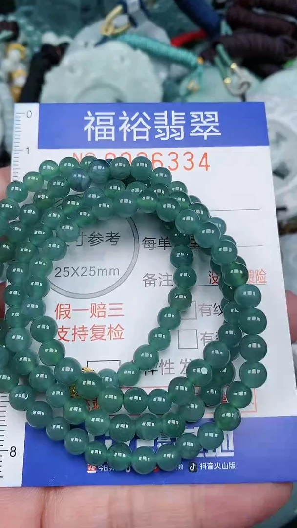 颈饰未镶嵌翡翠...0006334