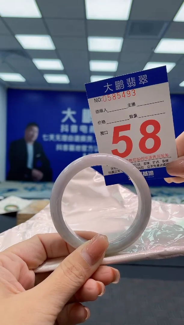 翡翠手镯未镶嵌AAAAAAAA