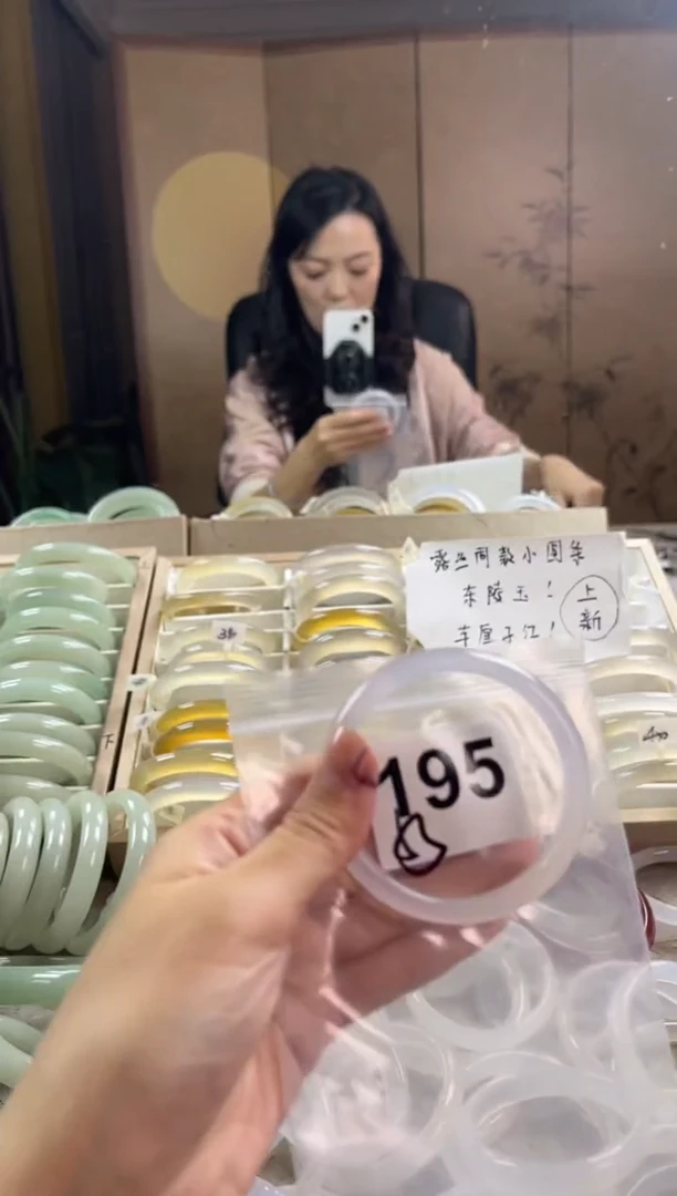 手镯玛瑙/玉髓未镶嵌195