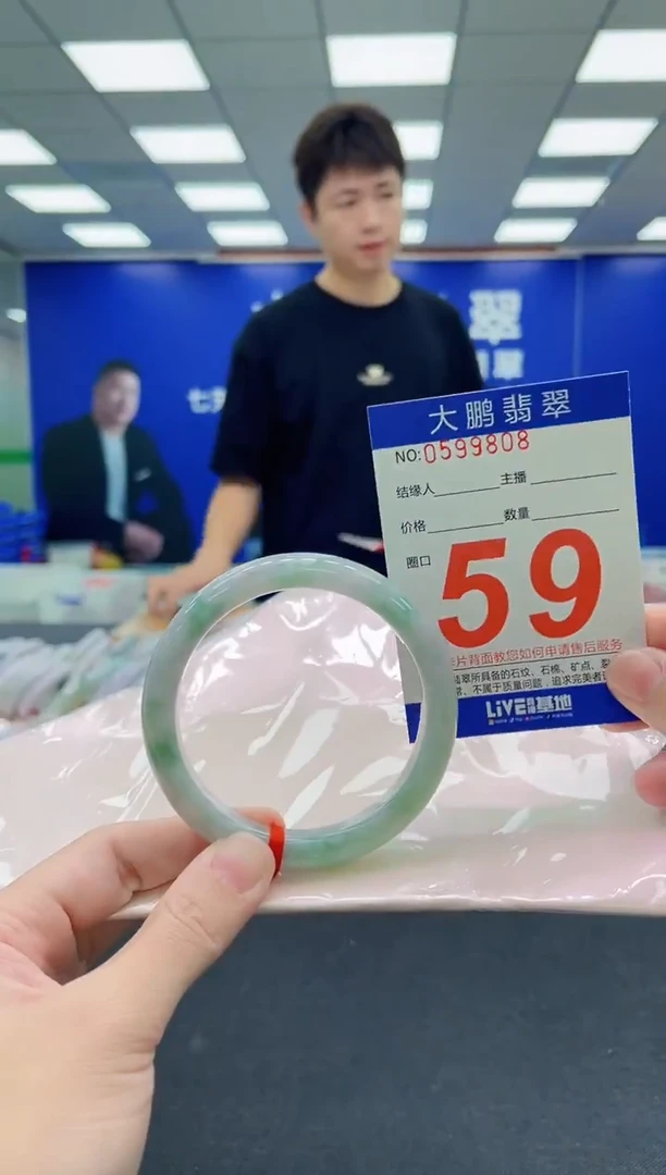 未镶嵌手镯翡翠AAAAAAAAA