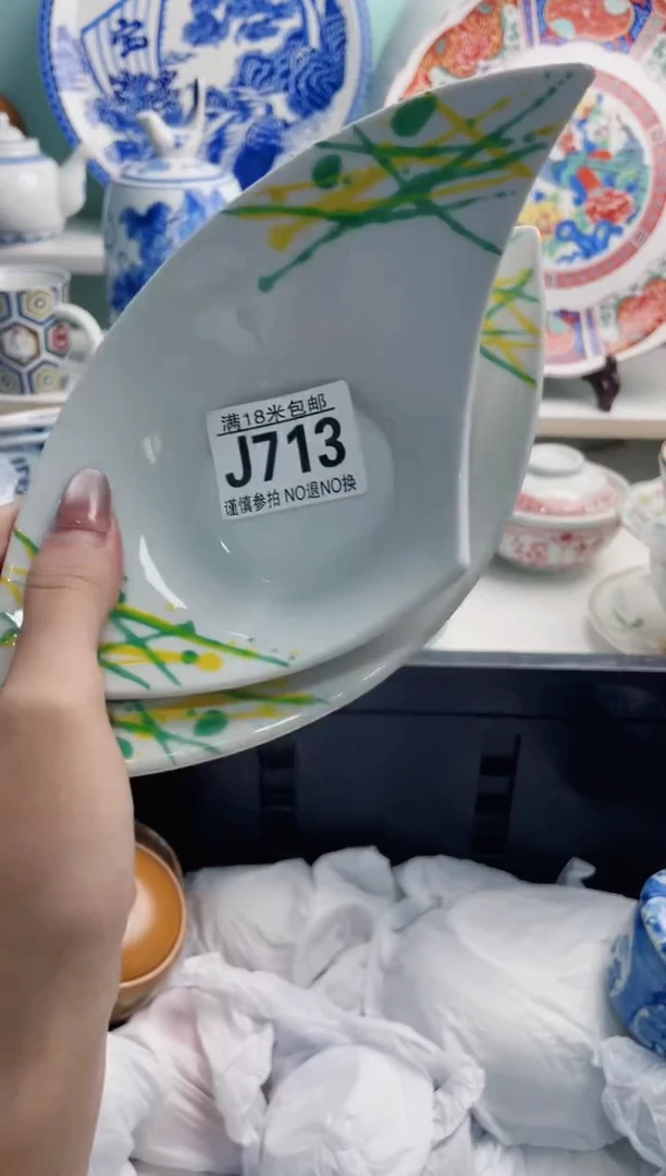 陶瓷蜜**家J713***********
