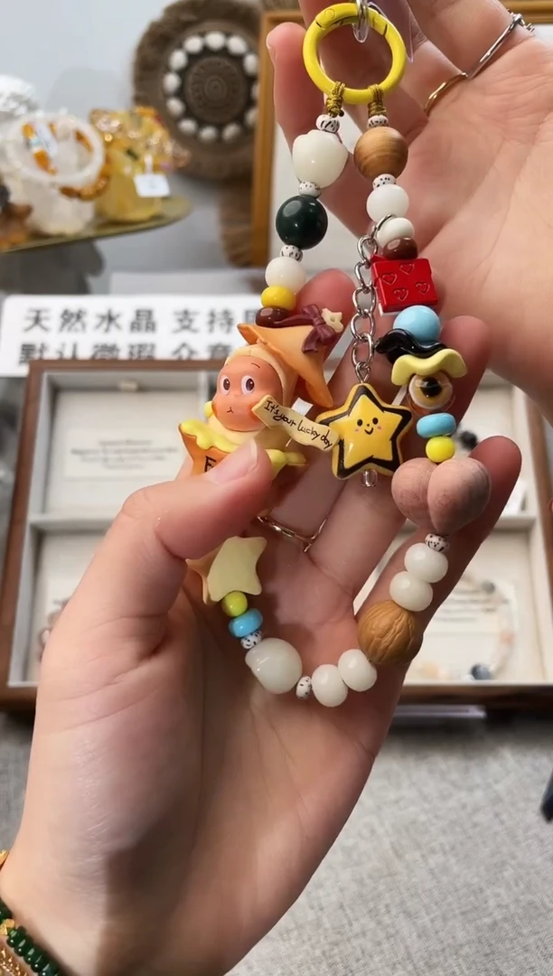 星星人手机挂件（多样性发一）