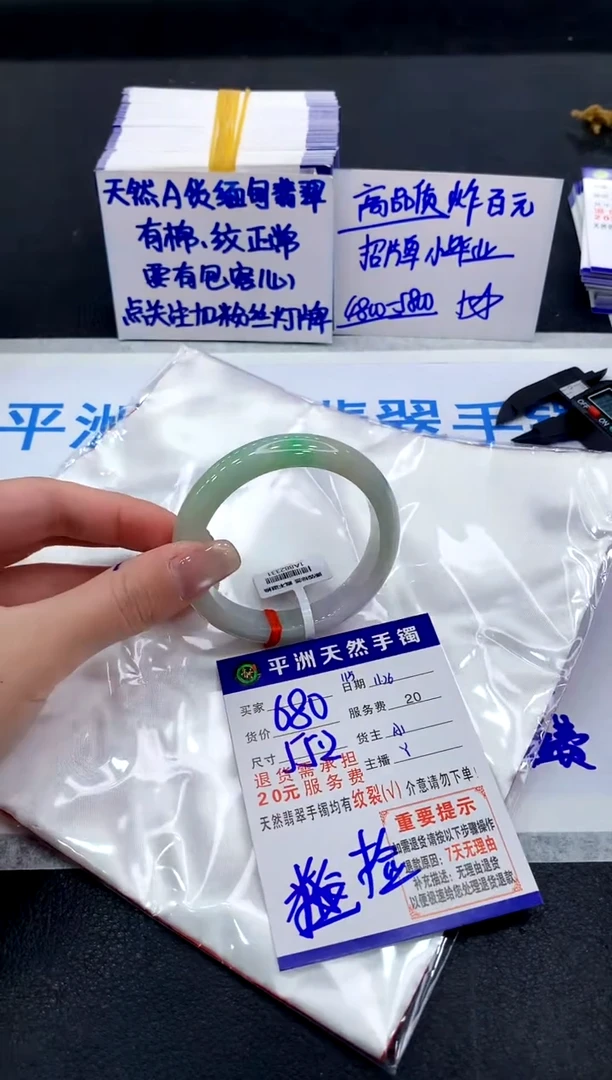 未镶嵌手镯翡翠1111111