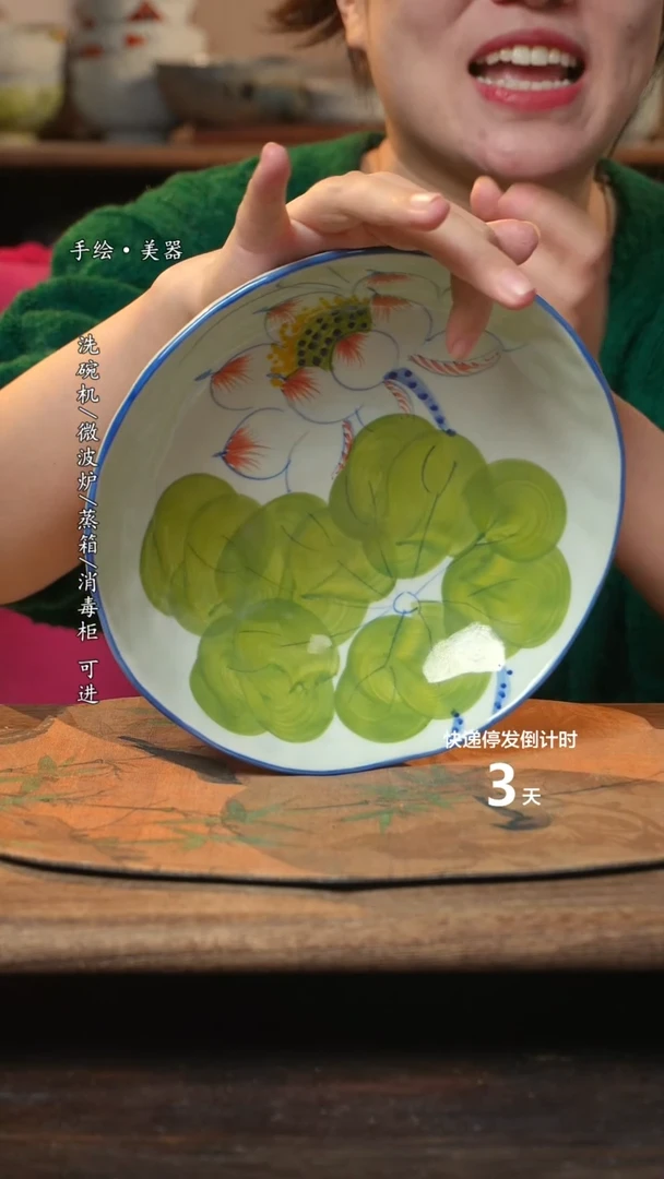 【闪购商品】碗1个景德镇高温瓷釉下瓷食品级