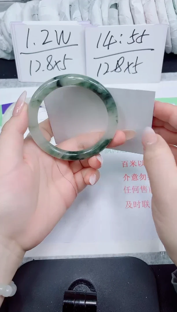 石英质玉手镯未镶嵌292-58