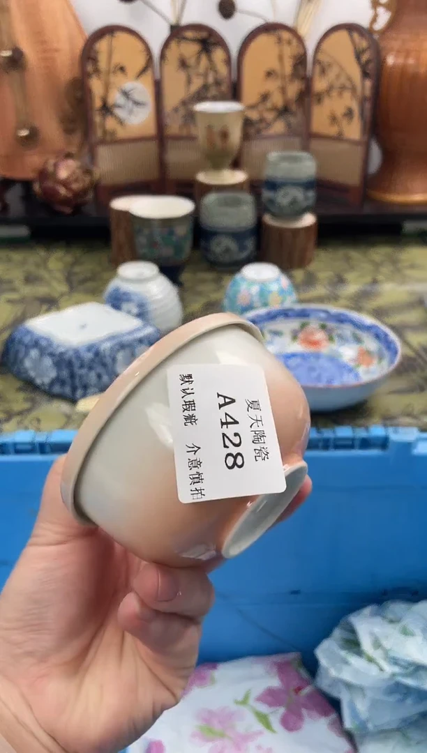 瓷片菜****禅A428默认微瑕闪购默认库存一件