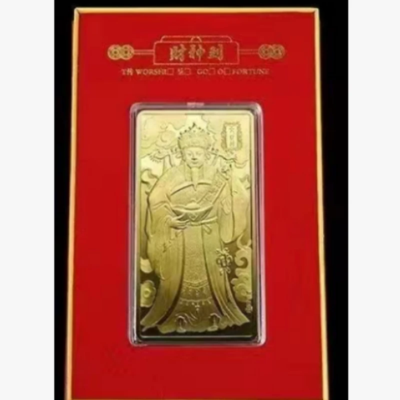 財神到摆件