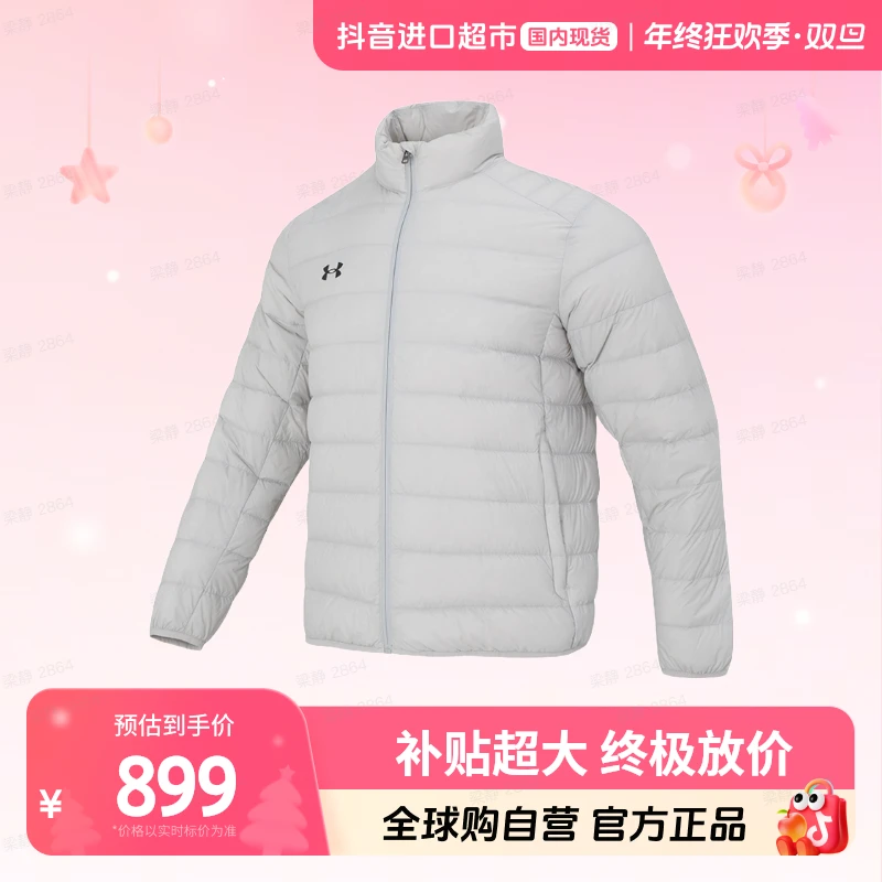 【国内现货】安德玛正品羽绒服男女装运动棉羽23600804-009【hy】