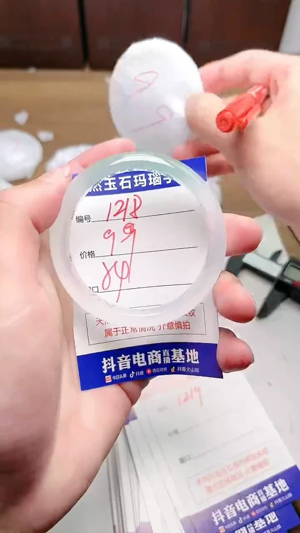 玛瑙/玉髓手镯未镶嵌1218