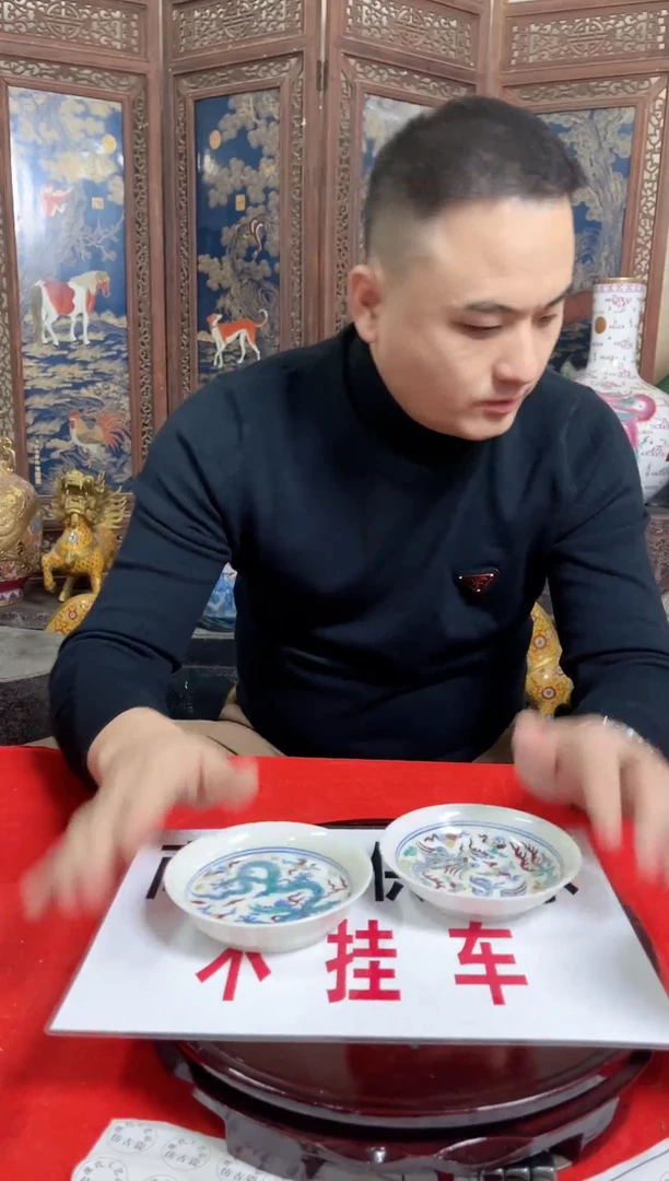 摆件专属精品N403