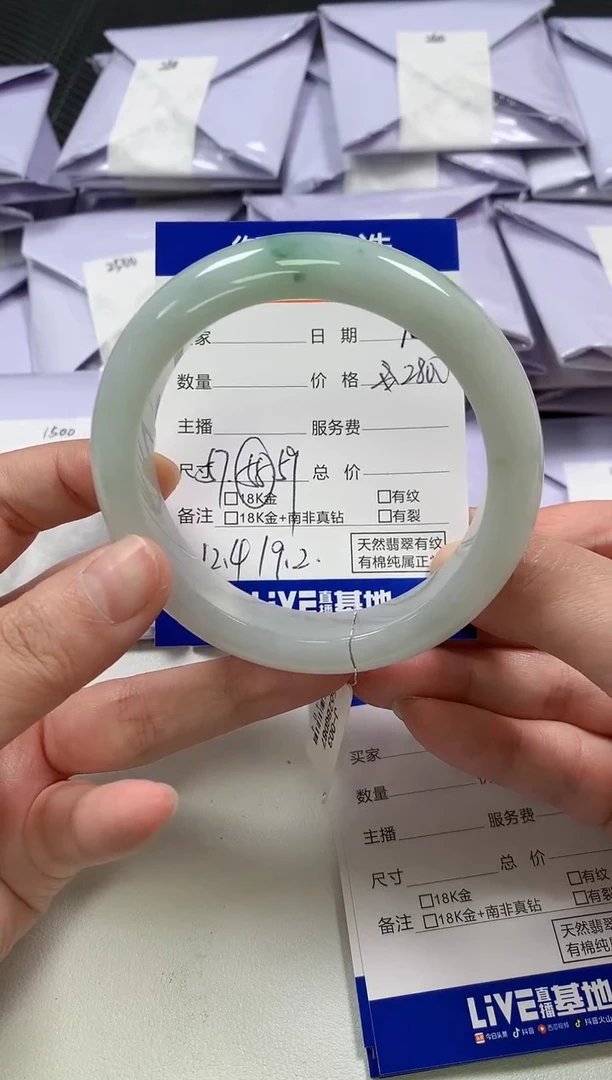 未镶嵌手镯翡翠31