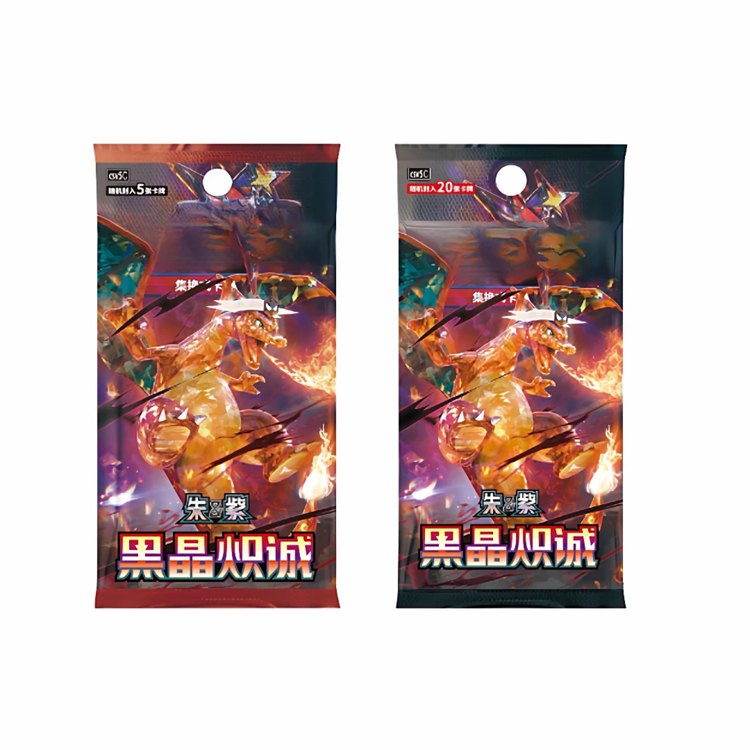 【简中找RR专区】PTCG集换式卡牌【直播间代拆】