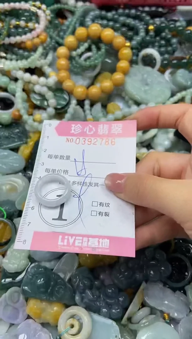 颈饰未镶嵌翡翠闪购0392786