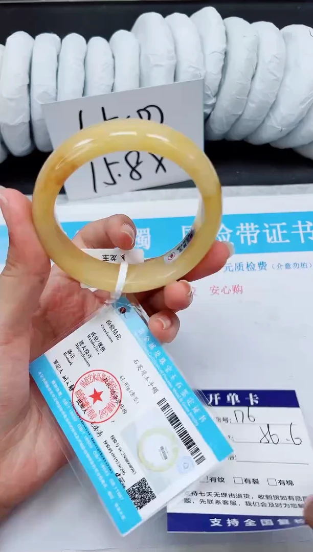 未镶嵌手镯石英质玉HL176-56/57