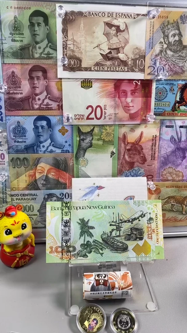 纸币巴布亚新几内亚100基纳2008年中央银行成立35周年纪念钞