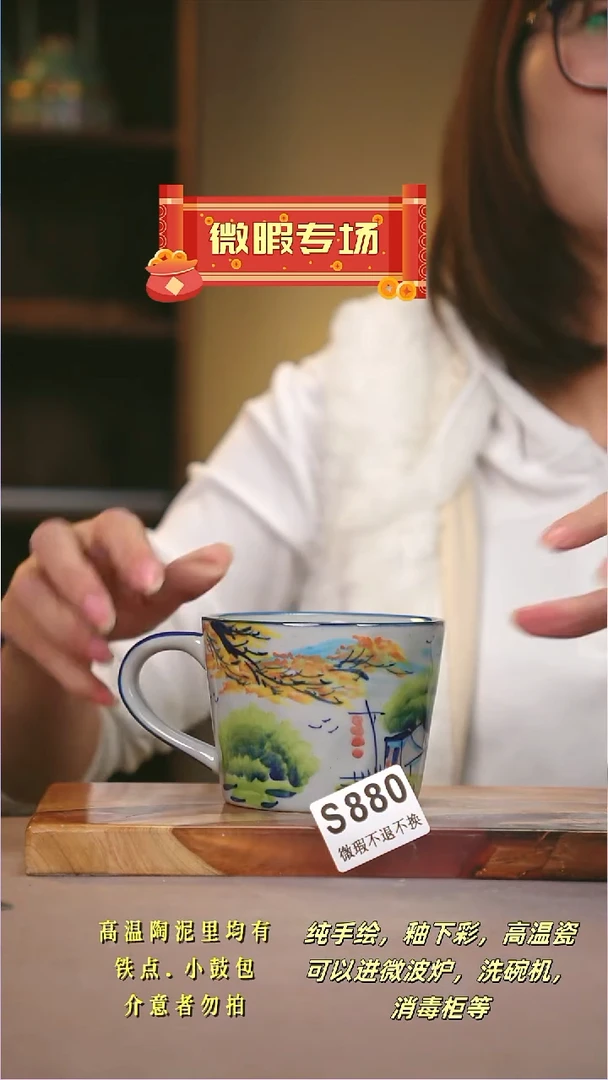 其他WS880陶然集器瓷器
