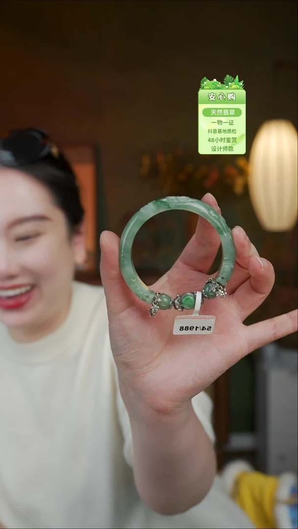 未镶嵌手镯翡翠?52/53/5414