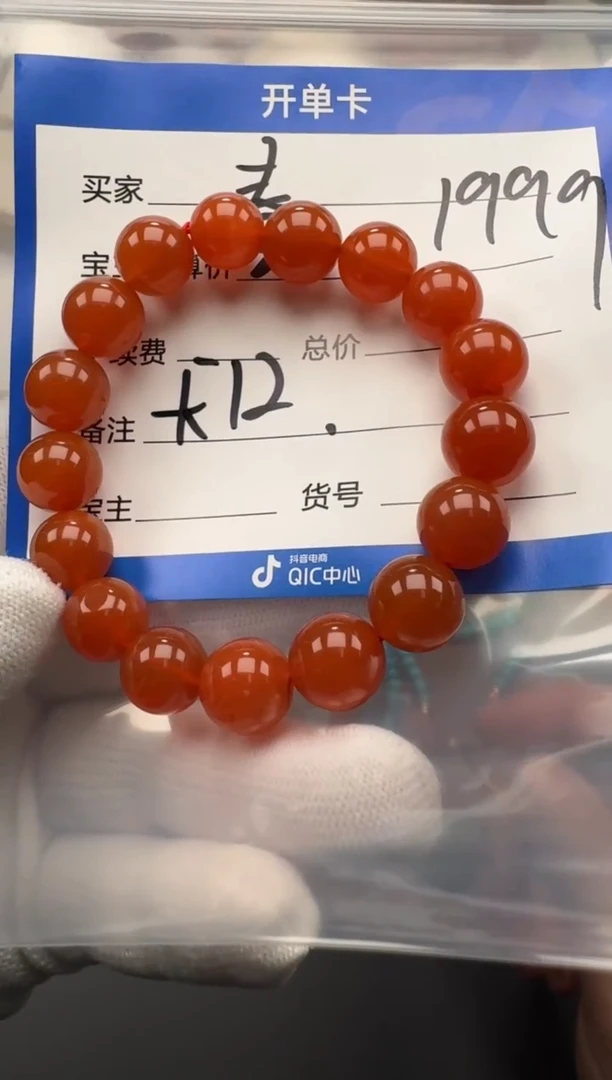 未镶嵌手串南红玛瑙春***～手串手串