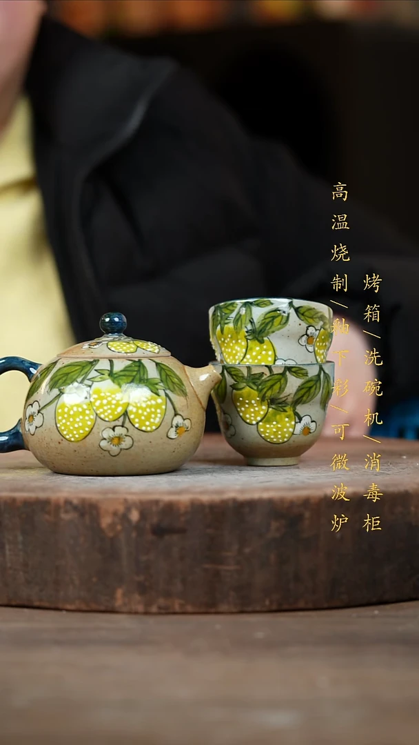 瓷片景德镇高温釉下彩（食品级）