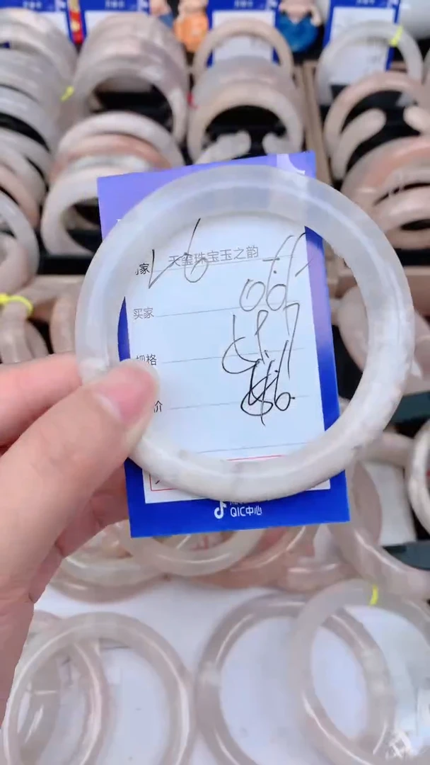 未镶嵌手镯石英质玉069