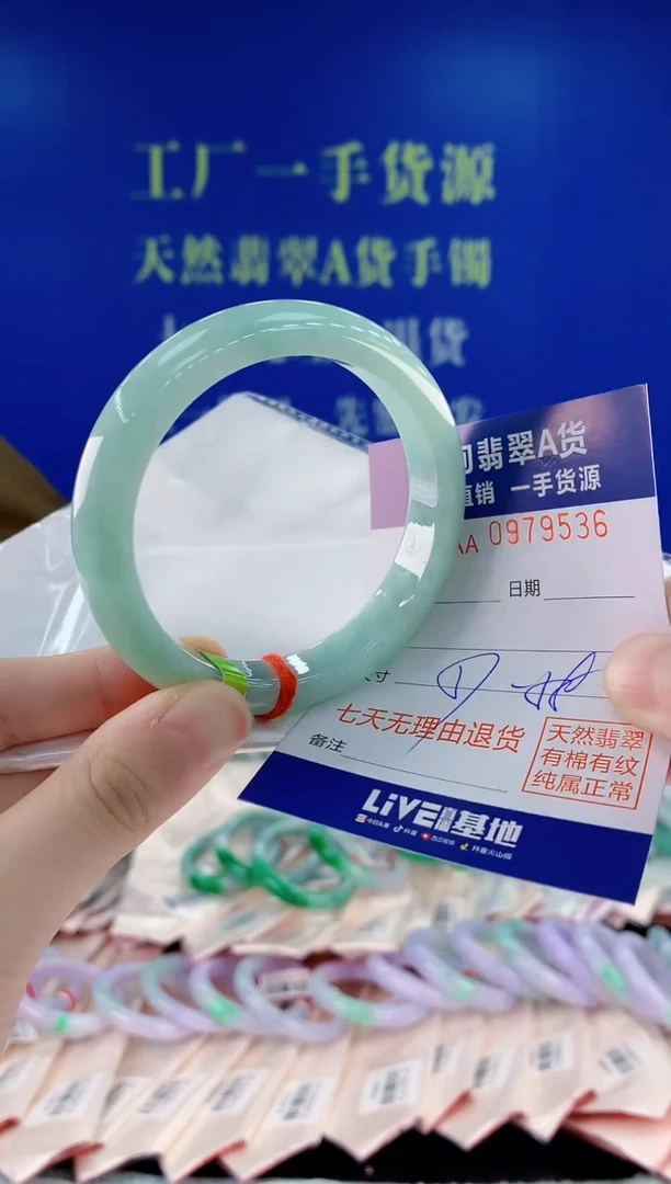 未镶嵌手镯翡翠36