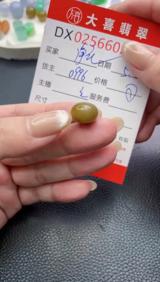 定制翡翠未镶嵌珠子