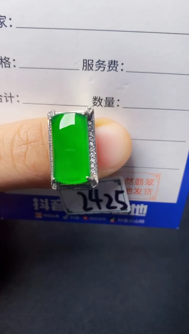 银S925镶嵌戒指翡翠22222222