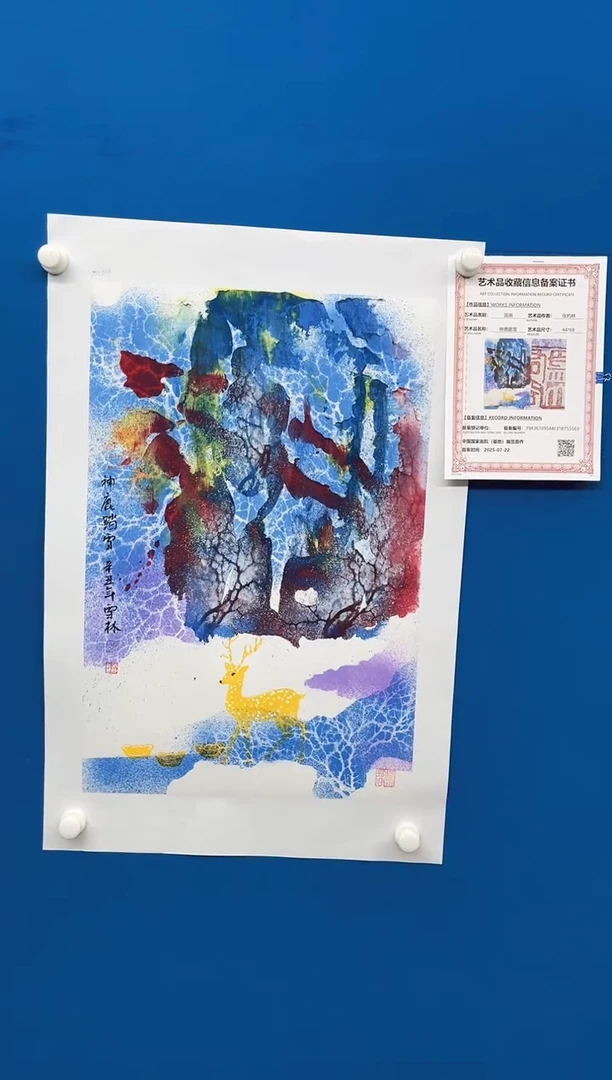 国画张-展览原作雪景/无框/W