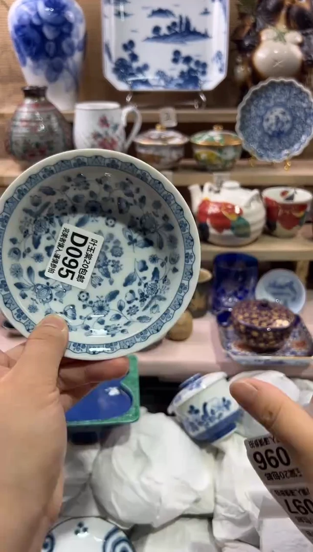 瓷片你**贝瓷片满二十五包邮D095
